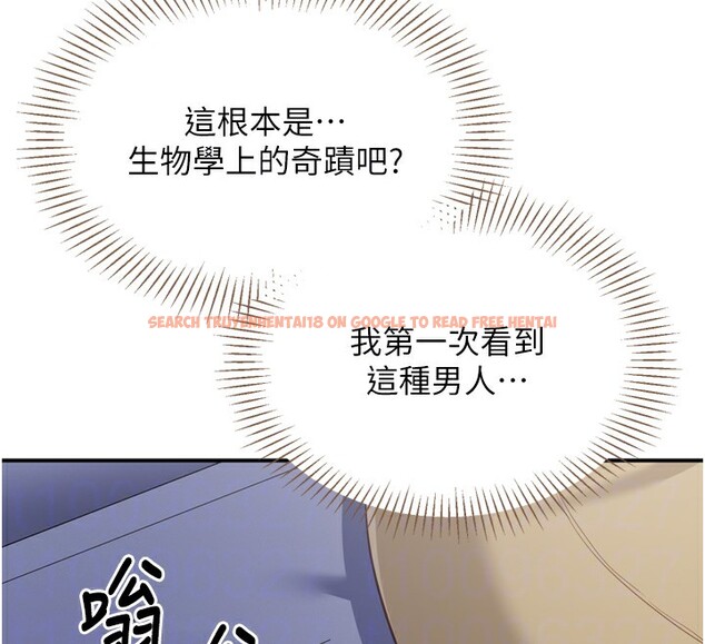 查看漫画倒追遊戲 - 第5話-性慾比友情更重要 - www.tymanga.com中的3514883图片