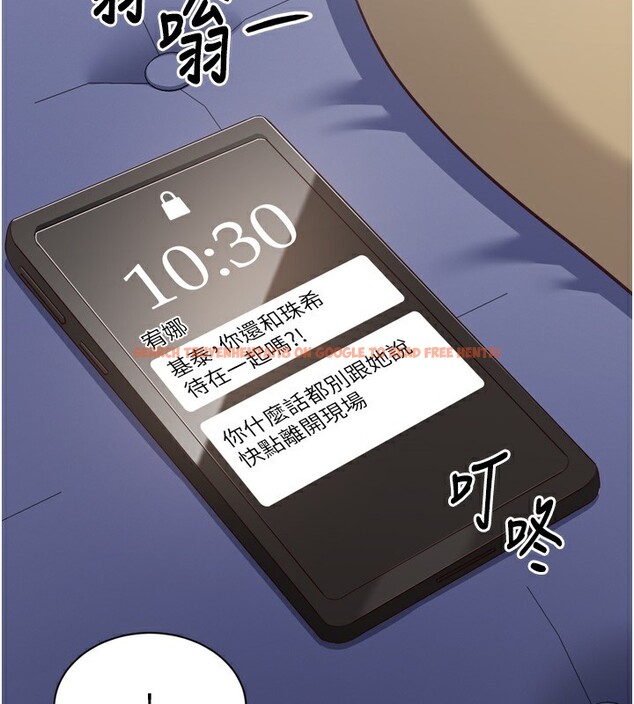 查看漫画倒追遊戲 - 第5話-性慾比友情更重要 - www.tymanga.com中的3514884图片