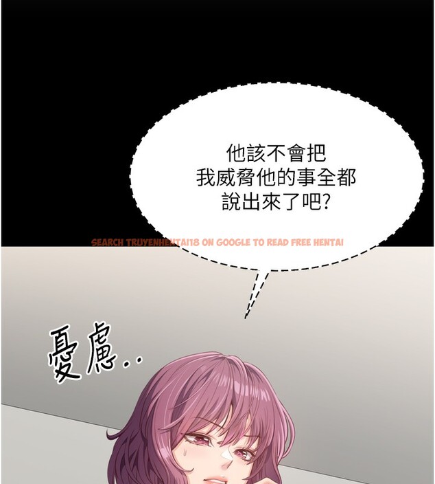 查看漫画倒追遊戲 - 第5話-性慾比友情更重要 - www.tymanga.com中的3514887图片