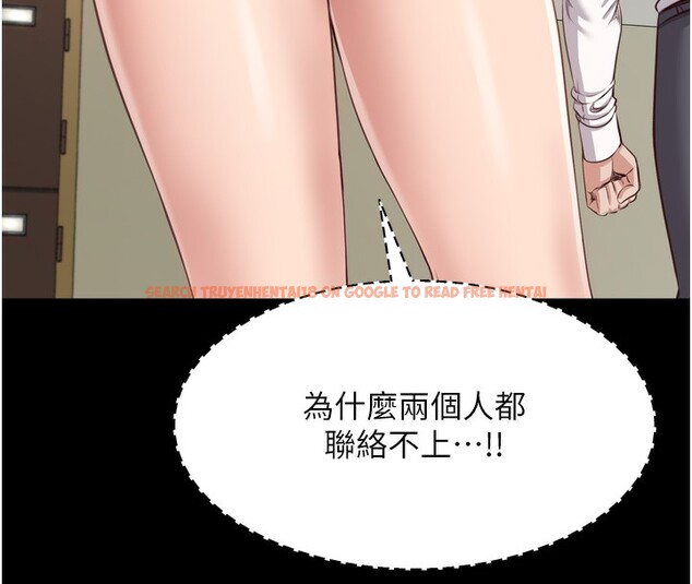 查看漫画倒追遊戲 - 第5話-性慾比友情更重要 - www.tymanga.com中的3514889图片