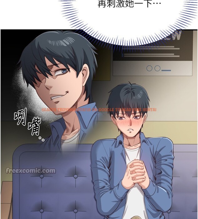 查看漫画倒追遊戲 - 第5話-性慾比友情更重要 - www.tymanga.com中的3514891图片