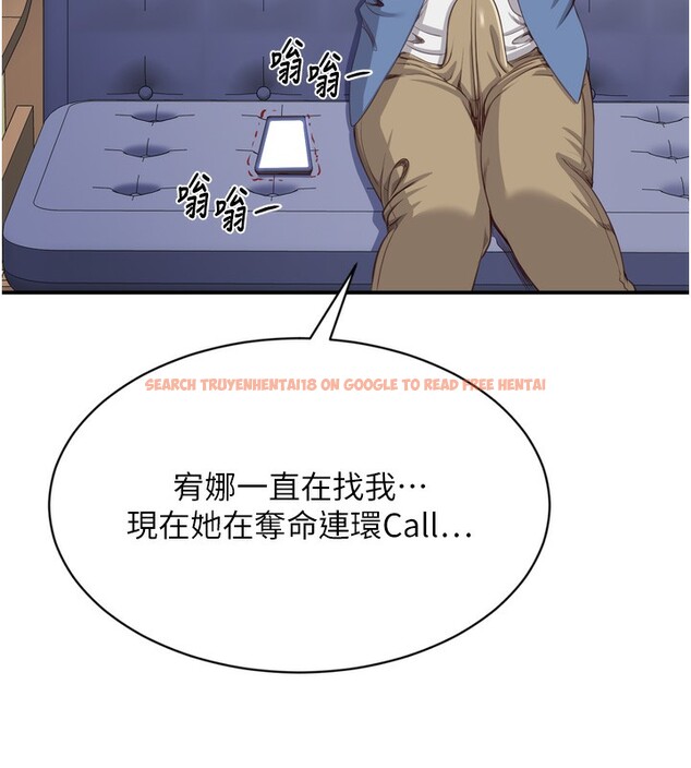 查看漫画倒追遊戲 - 第5話-性慾比友情更重要 - www.tymanga.com中的3514892图片