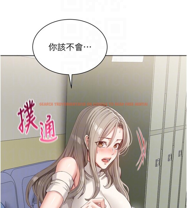 查看漫画倒追遊戲 - 第5話-性慾比友情更重要 - www.tymanga.com中的3514896图片