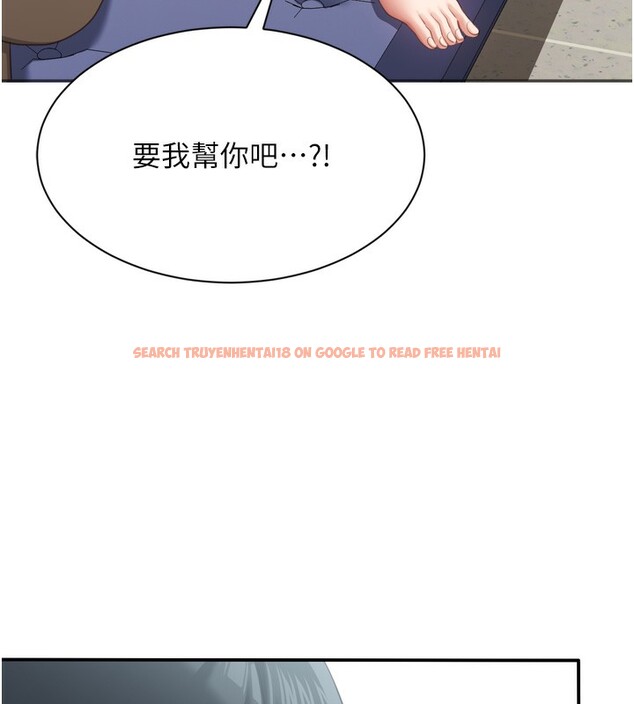 查看漫画倒追遊戲 - 第5話-性慾比友情更重要 - www.tymanga.com中的3514898图片