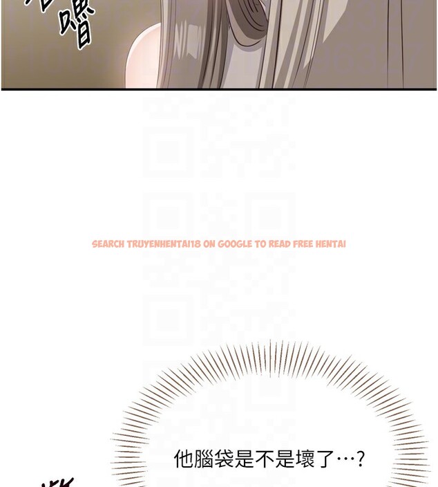 查看漫画倒追遊戲 - 第5話-性慾比友情更重要 - www.tymanga.com中的3514901图片