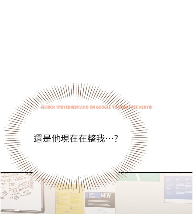 查看漫画倒追遊戲 - 第5話-性慾比友情更重要 - www.tymanga.com中的3514904图片