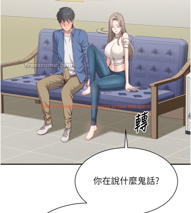 查看漫画倒追遊戲 - 第5話-性慾比友情更重要 - www.tymanga.com中的3514905图片