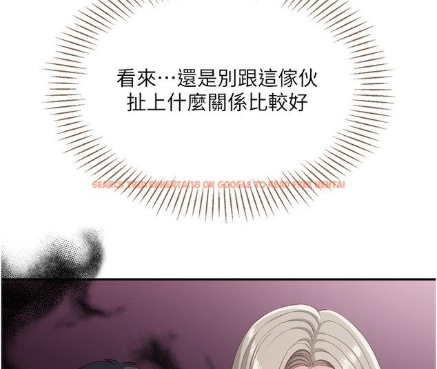 查看漫画倒追遊戲 - 第5話-性慾比友情更重要 - www.tymanga.com中的3514907图片