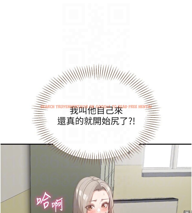 查看漫画倒追遊戲 - 第5話-性慾比友情更重要 - www.tymanga.com中的3514914图片