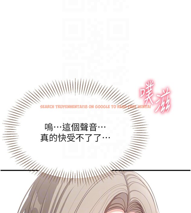查看漫画倒追遊戲 - 第5話-性慾比友情更重要 - www.tymanga.com中的3514924图片