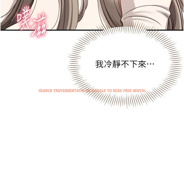 查看漫画倒追遊戲 - 第5話-性慾比友情更重要 - www.tymanga.com中的3514926图片