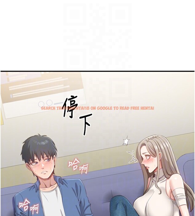 查看漫画倒追遊戲 - 第5話-性慾比友情更重要 - www.tymanga.com中的3514927图片