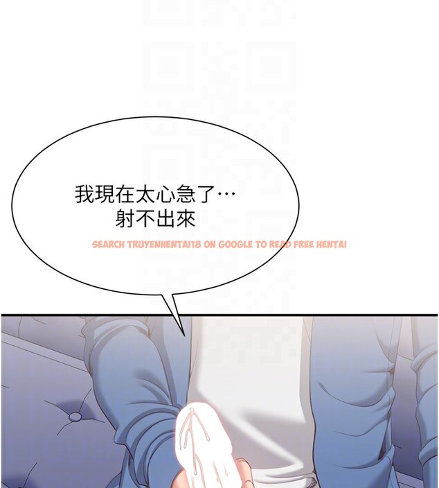 查看漫画倒追遊戲 - 第5話-性慾比友情更重要 - www.tymanga.com中的3514929图片
