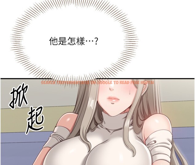 查看漫画倒追遊戲 - 第5話-性慾比友情更重要 - www.tymanga.com中的3514934图片