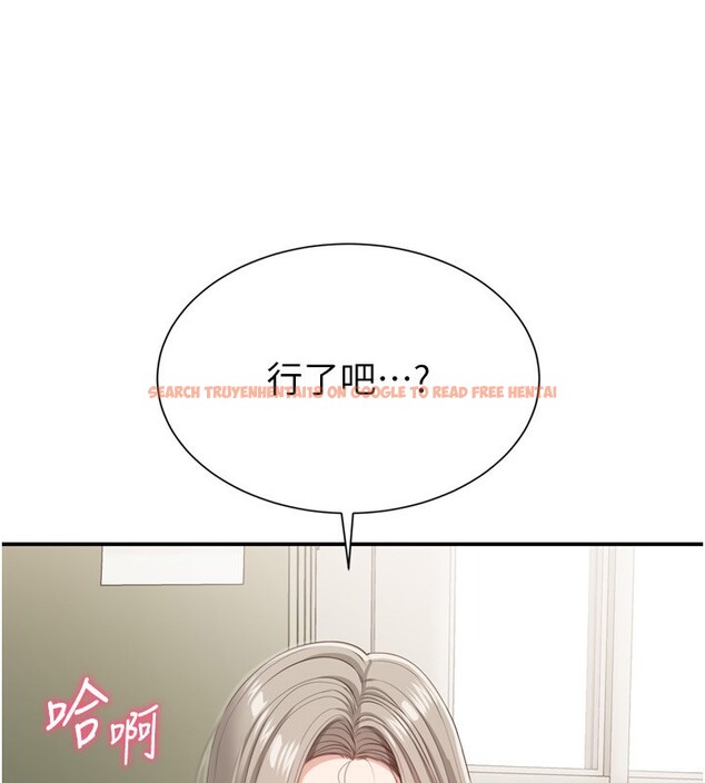 查看漫画倒追遊戲 - 第5話-性慾比友情更重要 - www.tymanga.com中的3514942图片
