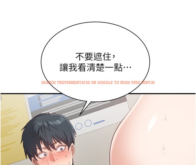 查看漫画倒追遊戲 - 第5話-性慾比友情更重要 - www.tymanga.com中的3514945图片