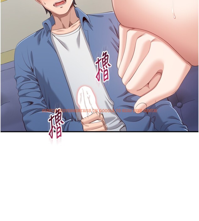 查看漫画倒追遊戲 - 第5話-性慾比友情更重要 - www.tymanga.com中的3514946图片