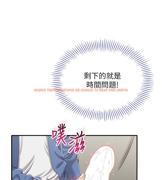 查看漫画倒追遊戲 - 第5話-性慾比友情更重要 - www.tymanga.com中的3514952图片
