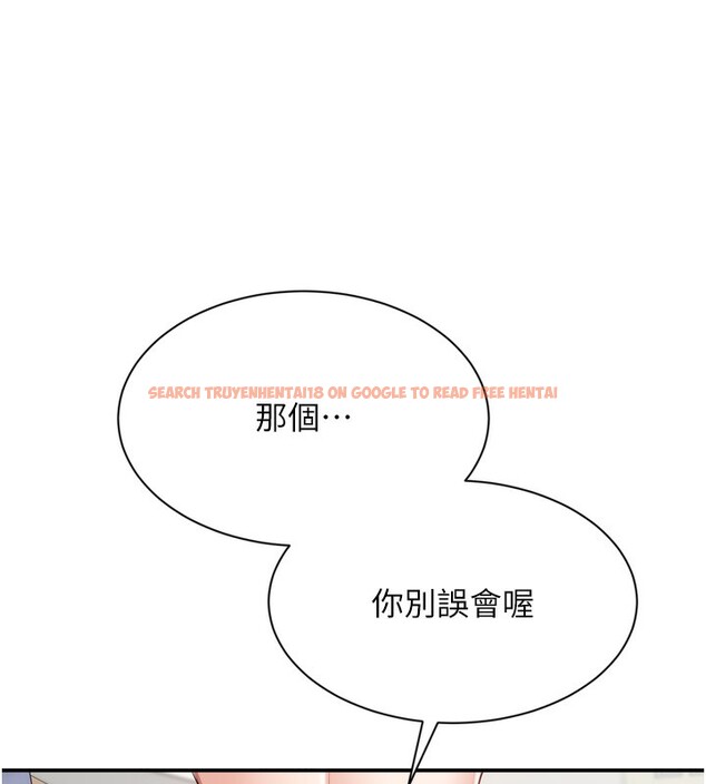 查看漫画倒追遊戲 - 第5話-性慾比友情更重要 - www.tymanga.com中的3514959图片