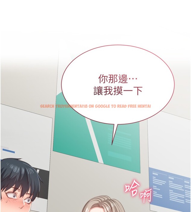 查看漫画倒追遊戲 - 第5話-性慾比友情更重要 - www.tymanga.com中的3514962图片