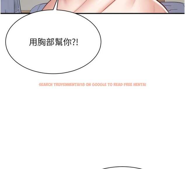 查看漫画倒追遊戲 - 第5話-性慾比友情更重要 - www.tymanga.com中的3514968图片