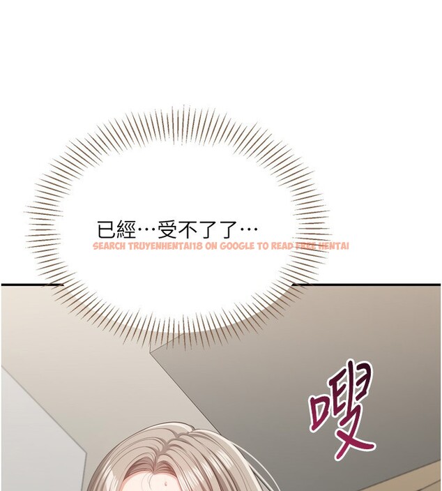 查看漫画倒追遊戲 - 第5話-性慾比友情更重要 - www.tymanga.com中的3514972图片
