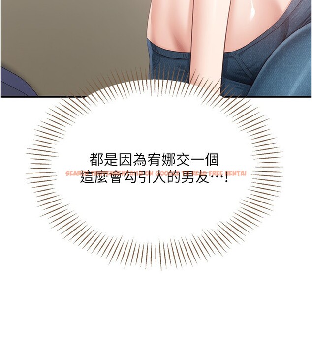 查看漫画倒追遊戲 - 第5話-性慾比友情更重要 - www.tymanga.com中的3514974图片