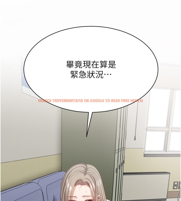 查看漫画倒追遊戲 - 第5話-性慾比友情更重要 - www.tymanga.com中的3514977图片