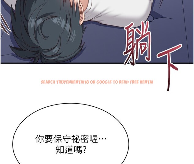 查看漫画倒追遊戲 - 第5話-性慾比友情更重要 - www.tymanga.com中的3514979图片