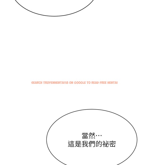 查看漫画倒追遊戲 - 第5話-性慾比友情更重要 - www.tymanga.com中的3514980图片