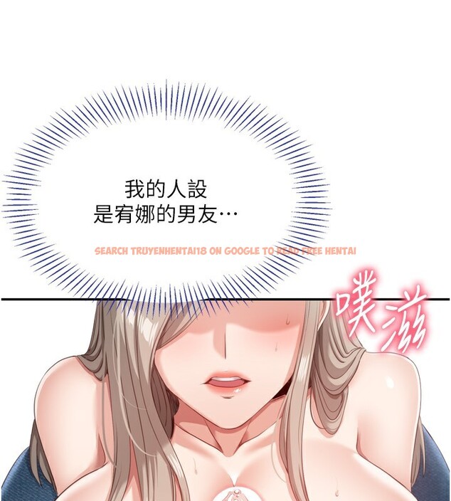 查看漫画倒追遊戲 - 第5話-性慾比友情更重要 - www.tymanga.com中的3514986图片