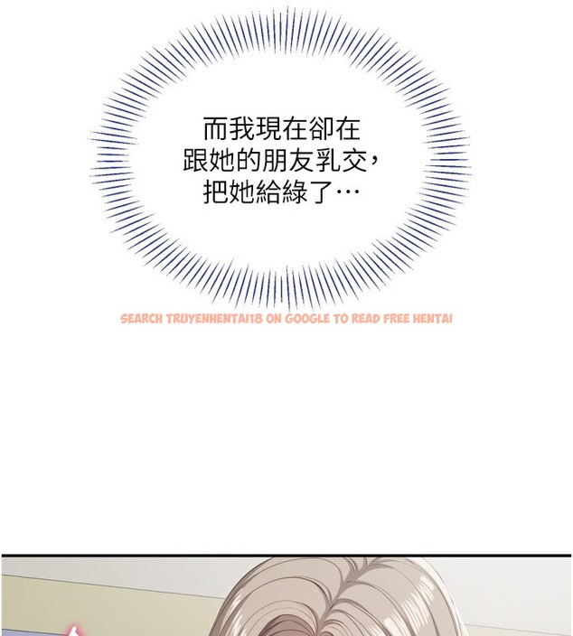 查看漫画倒追遊戲 - 第5話-性慾比友情更重要 - www.tymanga.com中的3514988图片