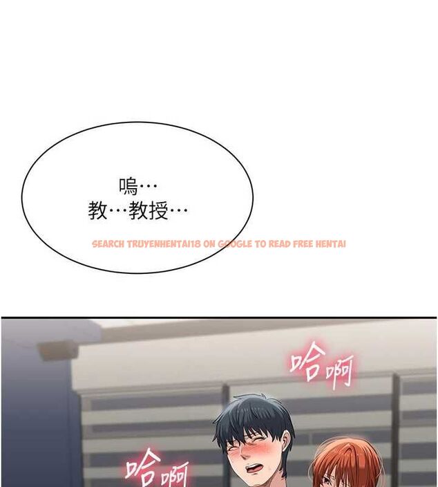 查看漫画倒追遊戲 - 第50話-教授來教你轉大人 - sayhentaiz.net中的4562538图片 查看漫画倒追遊戲 - 第50話-教授來教你轉大人 - sayhentaiz.net中的4562538图片