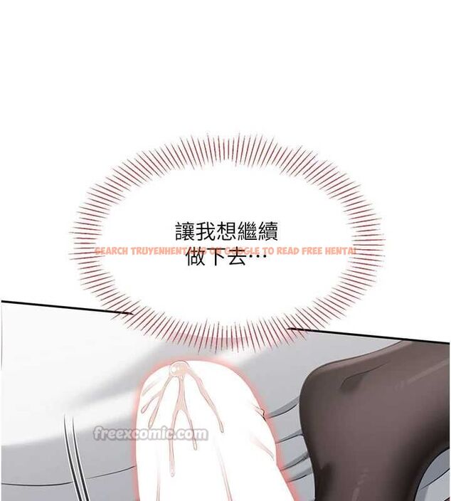 查看漫画倒追遊戲 - 第50話-教授來教你轉大人 - sayhentaiz.net中的4562566图片 查看漫画倒追遊戲 - 第50話-教授來教你轉大人 - sayhentaiz.net中的4562566图片