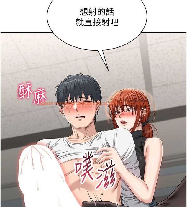 查看漫画倒追遊戲 - 第50話-教授來教你轉大人 - sayhentaiz.net中的4562578图片 查看漫画倒追遊戲 - 第50話-教授來教你轉大人 - sayhentaiz.net中的4562578图片