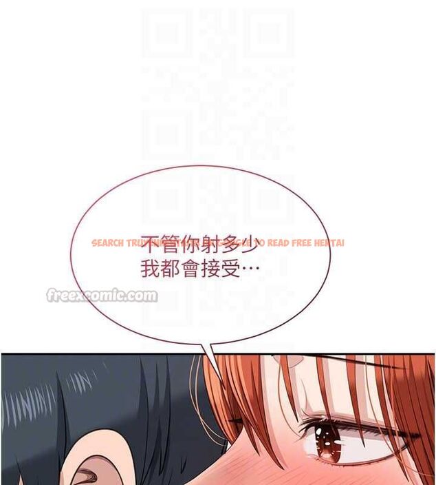 查看漫画倒追遊戲 - 第50話-教授來教你轉大人 - sayhentaiz.net中的4562581图片 查看漫画倒追遊戲 - 第50話-教授來教你轉大人 - sayhentaiz.net中的4562581图片