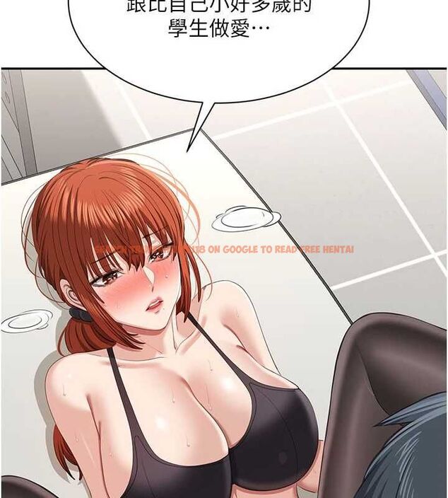 查看漫画倒追遊戲 - 第50話-教授來教你轉大人 - sayhentaiz.net中的4562628图片 查看漫画倒追遊戲 - 第50話-教授來教你轉大人 - sayhentaiz.net中的4562628图片
