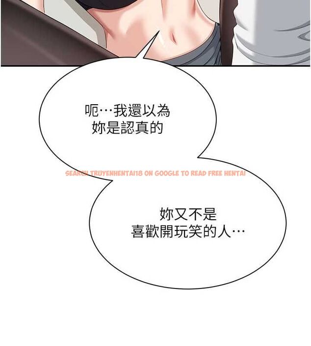 查看漫画倒追遊戲 - 第50話-教授來教你轉大人 - sayhentaiz.net中的4562637图片 查看漫画倒追遊戲 - 第50話-教授來教你轉大人 - sayhentaiz.net中的4562637图片