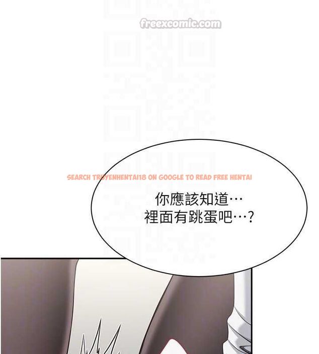 查看漫画倒追遊戲 - 第50話-教授來教你轉大人 - sayhentaiz.net中的4562641图片 查看漫画倒追遊戲 - 第50話-教授來教你轉大人 - sayhentaiz.net中的4562641图片