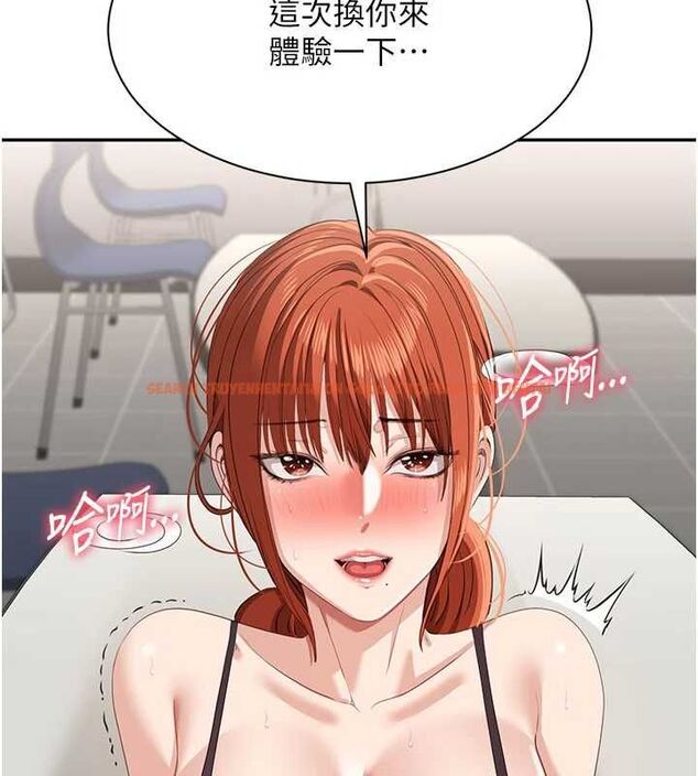 查看漫画倒追遊戲 - 第50話-教授來教你轉大人 - sayhentaiz.net中的4562646图片 查看漫画倒追遊戲 - 第50話-教授來教你轉大人 - sayhentaiz.net中的4562646图片