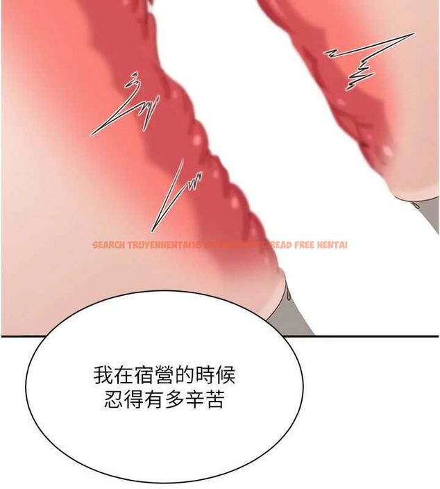 查看漫画倒追遊戲 - 第50話-教授來教你轉大人 - sayhentaiz.net中的4562648图片 查看漫画倒追遊戲 - 第50話-教授來教你轉大人 - sayhentaiz.net中的4562648图片