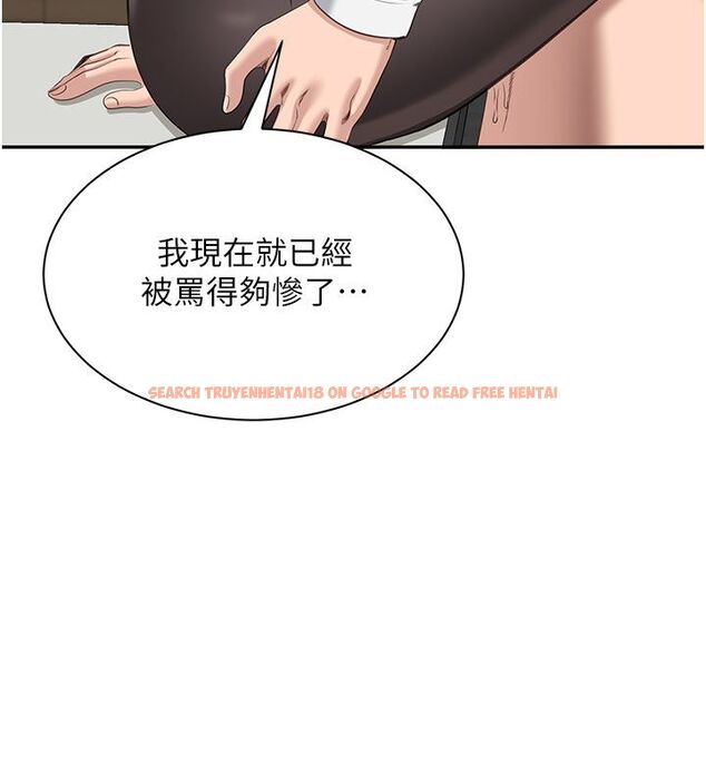 查看漫画倒追遊戲 - 第51話-在KISS房和主人重逢 - sayhentaiz.net中的4584639图片 查看漫画倒追遊戲 - 第51話-在KISS房和主人重逢 - sayhentaiz.net中的4584639图片