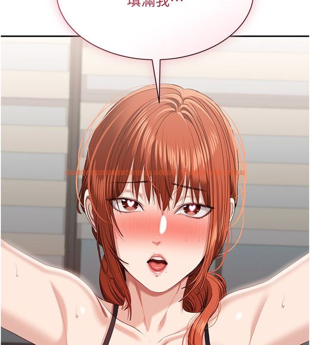 查看漫画倒追遊戲 - 第51話-在KISS房和主人重逢 - sayhentaiz.net中的4584657图片 查看漫画倒追遊戲 - 第51話-在KISS房和主人重逢 - sayhentaiz.net中的4584657图片