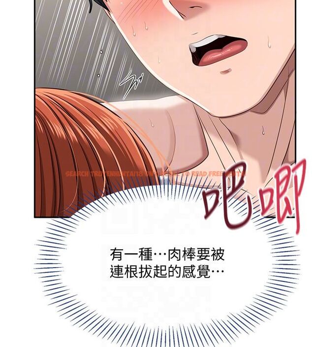 查看漫画倒追遊戲 - 第51話-在KISS房和主人重逢 - sayhentaiz.net中的4584663图片 查看漫画倒追遊戲 - 第51話-在KISS房和主人重逢 - sayhentaiz.net中的4584663图片
