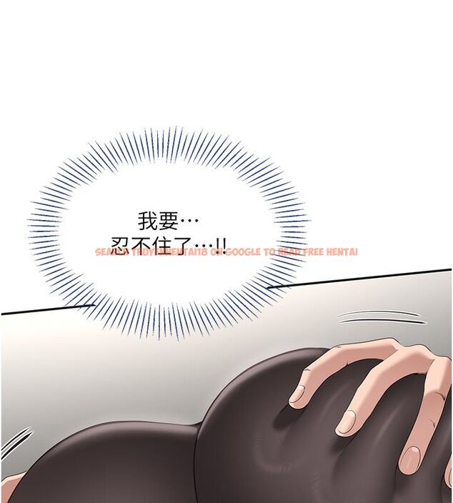 查看漫画倒追遊戲 - 第51話-在KISS房和主人重逢 - sayhentaiz.net中的4584665图片 查看漫画倒追遊戲 - 第51話-在KISS房和主人重逢 - sayhentaiz.net中的4584665图片