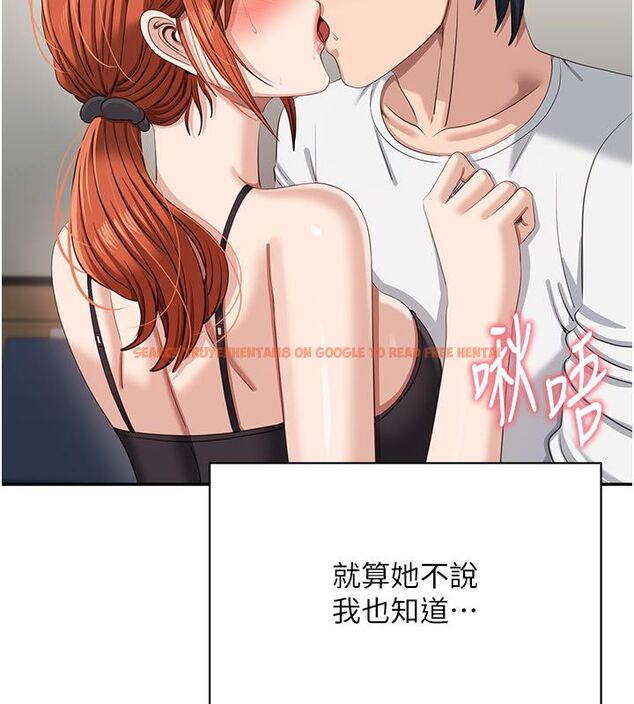 查看漫画倒追遊戲 - 第51話-在KISS房和主人重逢 - sayhentaiz.net中的4584687图片 查看漫画倒追遊戲 - 第51話-在KISS房和主人重逢 - sayhentaiz.net中的4584687图片