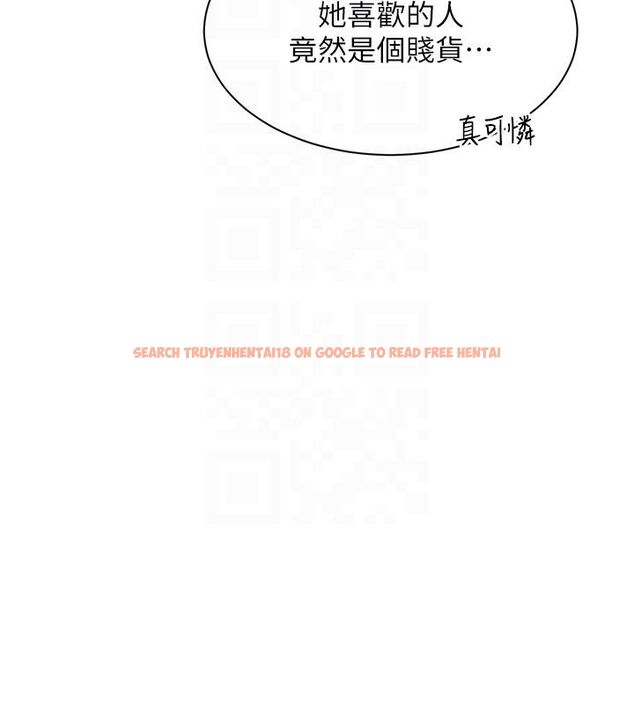 查看漫画倒追遊戲 - 第51話-在KISS房和主人重逢 - sayhentaiz.net中的4584702图片 查看漫画倒追遊戲 - 第51話-在KISS房和主人重逢 - sayhentaiz.net中的4584702图片