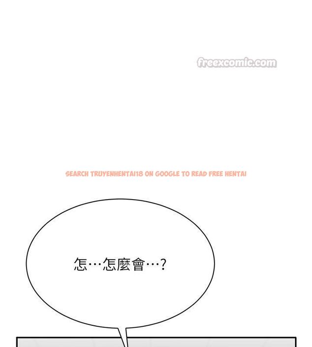 查看漫画倒追遊戲 - 第51話-在KISS房和主人重逢 - sayhentaiz.net中的4584711图片 查看漫画倒追遊戲 - 第51話-在KISS房和主人重逢 - sayhentaiz.net中的4584711图片