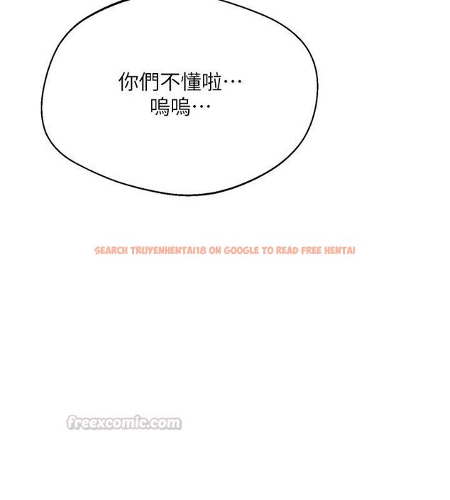 查看漫画倒追遊戲 - 第51話-在KISS房和主人重逢 - sayhentaiz.net中的4584726图片 查看漫画倒追遊戲 - 第51話-在KISS房和主人重逢 - sayhentaiz.net中的4584726图片