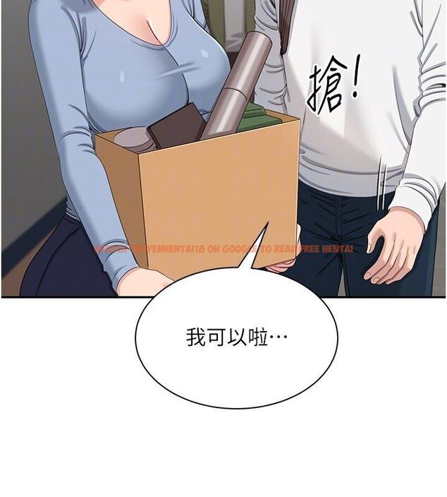 查看漫画倒追遊戲 - 第51話-在KISS房和主人重逢 - sayhentaiz.net中的4584731图片 查看漫画倒追遊戲 - 第51話-在KISS房和主人重逢 - sayhentaiz.net中的4584731图片